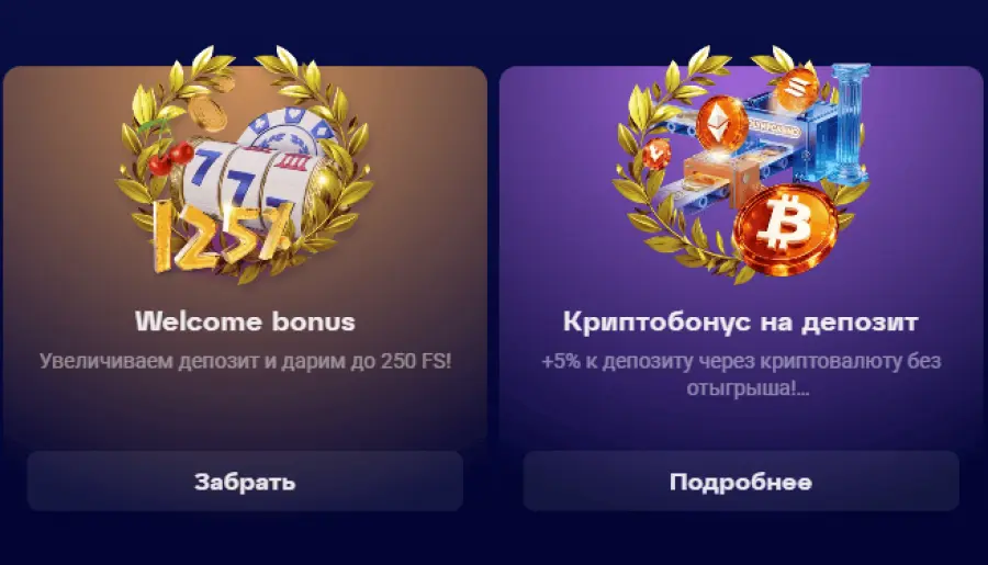 ÐºÐ°Ð·Ð¸Ð½Ð¾ Ð¾Ð»Ð¸Ð¼Ð¿