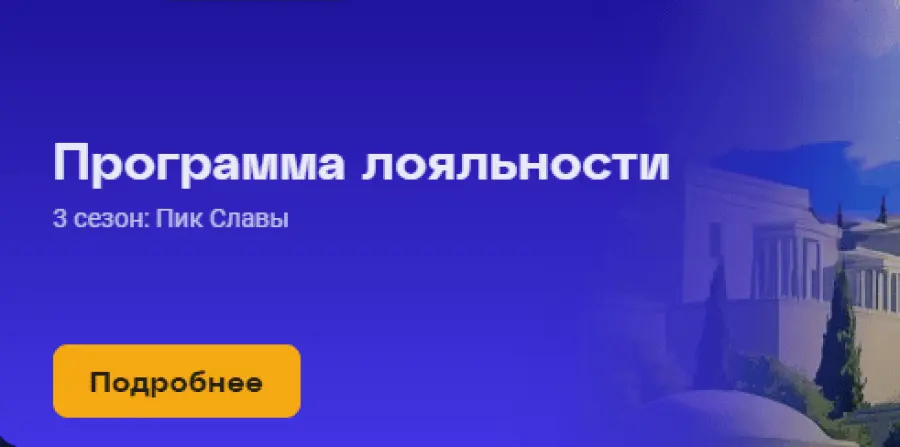 Ð¿ÑÐ¾Ð¼Ð¾ÐºÐ¾Ð´ Ð¾Ð»Ð¸Ð¼Ð¿ ÐºÐ°Ð·Ð¸Ð½Ð¾