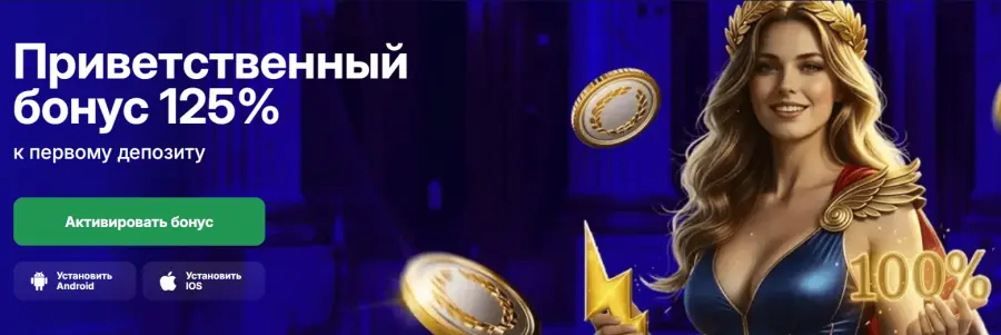 Ð¾Ð»Ð¸Ð¼Ð¿ ÐºÐ°Ð·Ð¸Ð½Ð¾ Ð²ÑÐ¾Ð´